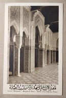 Paryż – Wielki Meczet – wnętrze sali modlitw – stara pocztówka