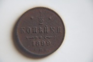 Rosja 1/2 kopiejki 1899 rok Mikołaj II !!!
