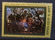 Rosja ZSRR CCCP Mi 4609 ** ( 1977 ) 11