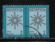 Białoruś, Mi: BY 352, 2000 rok, parka