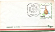 MEKSYK -koperta lotnicza FDC -znaczek stempel -1980 rok