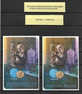 BLOK Fi. 233/ Mi. 38 WYDANIE WSPÓLNE POLSKA - SZWECJA - TYP: I