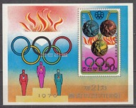 1976 Korea Olimpiada Montreal II Mi blok 27 **