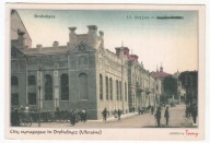 DROHOBYCZ UKRAINA SYNAGOGA JUDAICA BY TOMY