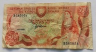 Cypr 1/2 funta 1982