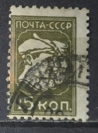 Rosja Carska ZSRR CCCP kasowany luzak 22/1