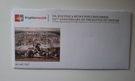 Kryptoznaczek 350 rocznica bitwy pod Chocimiem z NFT