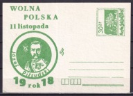 1984 Józef Piłsudski kartka