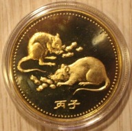 ROK MYSZY SZCZURA 1996 - CHINY - NUMIZMAT PLATEROWANY, RZADKOŚĆ