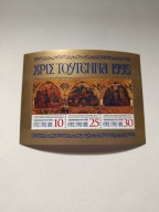 Kipr. Obrazy religijne. MNH.. 05052ż