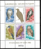 BUŁGARIA ptaki Mi bl 105**