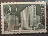 Rosja ZSRR CCCP Mi 5341 ** (1983 )