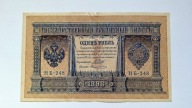 314 - ROSJA CARSKA - 1 RUBEL 1898
