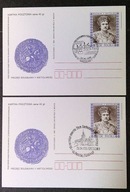 50 ROCZNICA POWROTU ZIEM ZACH. I PÓŁNOCNYCH DO PAŃSTWA POLSKIEGO ,Stemple