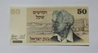 148 - IZRAEL - 50 SZEKLI 1978