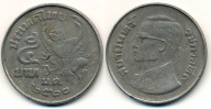 Tajlandia 5 Baht - 1977r ... Monety