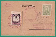 W-wa, II Krajowe zawody o Puchar Wańkowicza, 1926, balon Warszawa