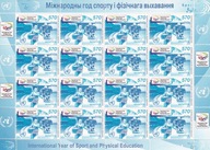 Białoruś 2005 ** cena 27,90 zł kat.10€ - sport, arkusz