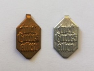 Whw, pomoc zimowa, winterhilfswerk, komplet 2 szt.