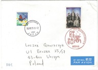 FDC Japonia 1999 Znaczki prawo kodeks cywilny handlowy