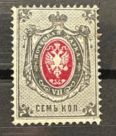 Rosja Mi25x * 25Euro