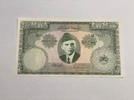 Pakistan - 100 rupii - UNC