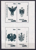 1988 Orły Wojska Polskiego 23 (173)