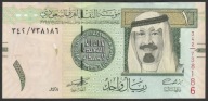 Arabia Saudyjska 1 riyal 2007 - stan bankowy UNC