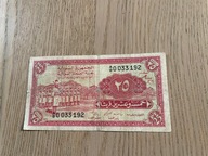 Sudan - 25 piastrów - bardzo rzadki