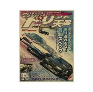 „Vintage Drift" – Plakat z Japońskim Samochodem Wyścigowym