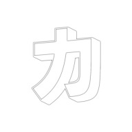 JDM Naklejka KANJI CHIKARA Siła na Samochód Biała