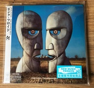 Pink Floyd – The Division Bell - Limited Mini LP Japan