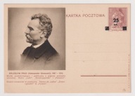 1944 całostka Fi Cp89 II/16 Bolesław Prus