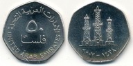 Zjednoczone Emiraty Arabskie 50 Fils - 2007r ... Monety