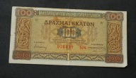 Grecja - banknot - 100 Drachm 1941 rok