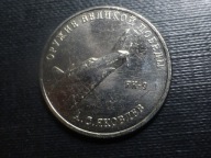 25 Rubli 2020r.MMD,BROŃ ZWYCIĘSTWA,"JAK-9".