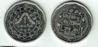 Nepal 50 paise 1977