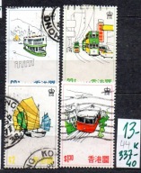 Hong kong 44 , nr 337/ 40 , komplet