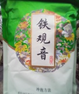 TEA Planet - Herbata Oolong Tie Guan Yin - 500 g.
