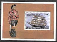 GUINEA - HMS "Victory" żaglowiec H. Nesona 1998 ** Mi B-567 (1135)