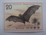 Japonia - Ochrona przyrody - nietoperz - Mi. 1233 **