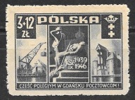 &&ROCZNIK 1946 Fi 411** ROCZNICA OBRONY POCZTY GDAŃSKIEJ - FISCHER tom I