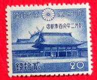 JAPONIA 1953 Wielka Świątynia Ise czyste**