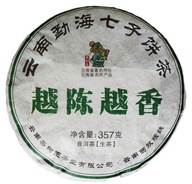 TEA Planet - Herbata PuErh Sheng Yue Chen Yue Xiang - dysk 357 g. z 2015 r.