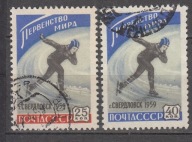 1959 ZSRR łyżwiarstwo Mi 2196-97