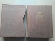 KLASER ROCZNIKOWY TOM II NA ZNACZKI POLSKIE Z LAT 1951-1955 ROKU