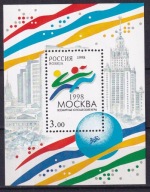1998 Rosja zawody młodzieżowe Mi blok 22 **
