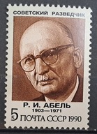 Rosja ZSRR CCCP Mi 6143 ** ( 1990 )