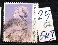 Hong kong 67 , nr 511 V
