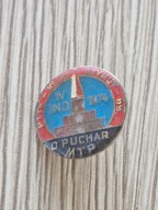 PTTK KLUB AZYMUT IV INO 1969